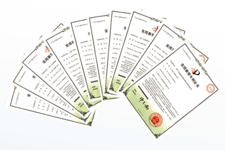 實用新型專利證書