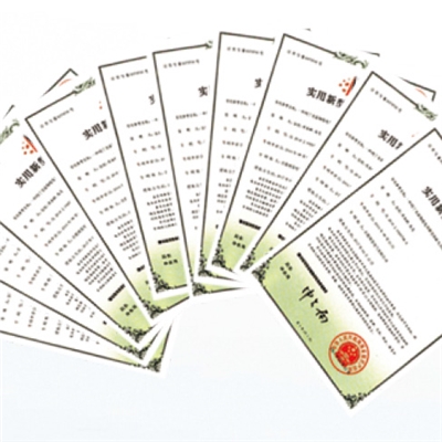 實用新型專利證書